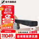 森海塞爾（Sennheiser）AMBEO Soundbar Plus專業(yè)條形藍(lán)牙音箱 聲吧回音壁 低音炮可掛墻 智能家庭影院 AMBEO SOUNDBAR MAX[送掛架]