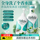 瑪莉吉亞（MALIZIA）洗發(fā)水沐浴露套裝1700ml男女持久留香72小時(shí)香體洗頭膏金榜第1名