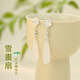 蘇十六扇形水滴耳環(huán)女925銀新中式白玉髓古風(fēng)耳墜飾生日禮物送女友老婆 925銀雪畫(huà)扇耳環(huán)