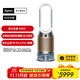 戴森（DYSON）PH05無(wú)霧除菌加濕凈化風(fēng)扇 除菌除甲環(huán)除異味除塵除過(guò)敏原 醫護級 寵護認證 家用禮物 白金