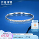 六福珠寶鉑950碎碎冰貴妃鐲橢圓形鉑金手鐲 計價(jià) F63P0011DS 60mm-12.87克(含工費1184元)