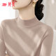 婷美半高領(lǐng)針織打底衫女秋冬內搭打底可外穿洋氣基礎毛衣保暖長(cháng)袖上衣