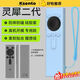 科森拓適用華為靈犀指向遙控器智慧屏S6/S6Pro鴻蒙AI電視靈犀指向2代遙控器4SE硅膠殼全包防摔防刮保護套 夜光藍-軟硅膠殼送掛繩