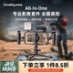 斯莫格All in One手機(jī)vlog視頻攝影便攜直播套件iPhone16ProMax通用手機(jī)兔籠拓展框視頻套裝 【專業(yè)快拆版】手機(jī)視頻套件