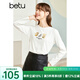 betu百圖女裝秋季新款T恤圓領(lǐng)簡(jiǎn)約印花長(cháng)袖手工釘珠長(cháng)袖T恤女2208T17 米白 M