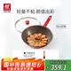 雙立人（ZWILLING）炒鍋不粘鍋平底Now系列炒菜鍋煎炒鍋家用鍋具28cm電磁爐通用