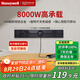 霍尼韋爾（Honeywell）A8軌道插座明裝 可移動(dòng)墻壁插座免打孔壁掛式 滑動(dòng)軌道排插黑50cm
