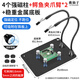 鹿仙子多功能強磁夾具手機主板維修固定工具pcb電路板焊接焊錫輔助支架 【4個(gè)裝】強磁柱+【2個(gè)裝】鱷魚(yú)爪+金屬底板