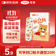 可孚 創(chuàng  )口貼卡通型20片兒童寶寶透氣家用傷口止血敷貼防腳磨貼創(chuàng  )可貼