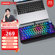 聯(lián)想（Lenovo）小新K5 Pro無(wú)線(xiàn)機械鍵盤(pán)電競游戲客制化有線(xiàn)/藍牙三模gasket結構hifi全鍵熱插拔煥彩RGB  黑巧夾心