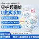 double natural【專(zhuān)注青少年兒童減肥】美國進(jìn)口排油燃脂提高新陳代謝瘦身瘦肚子 7瓶蛻變裝【買(mǎi)5送2】