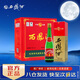 西鳳酒 高脖綠瓶 父輩口糧酒 鳳香型純糧白酒 品質(zhì)升級 55度 500mL 6瓶 西鳳酒老綠瓶