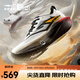 鴻星爾克芷境3代龍魂配色跑步鞋專(zhuān)業(yè)馬拉松全掌碳板跑鞋PB競速比賽運動(dòng)鞋 龍魂配色 3/1 20點(diǎn)發(fā)售 44
