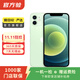 Apple iPhone 蘋(píng)果12 mini 手機  二手手機 支持移動(dòng)聯(lián)通電信5G 學(xué)生機國行補貼 顏色內存參考質(zhì)檢報告 內存參考質(zhì)檢報告