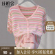 絲柏舍V領(lǐng)短袖條紋針織衫女2025秋裝新款撞色寬松顯瘦上衣