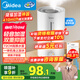 美的（Midea）空氣增濕加濕器超大霧量便攜家用母嬰專用臥室靜音除菌桌面小型空調(diào)風扇伴侶國家補貼女生禮物3VWL