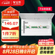 公牛(BULL) 配電箱 20回路空開強電箱 家用終端配線箱白色蓋板LX20