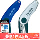 達億瓦（DAIWA） 利剛 RIGGOR AS-75F PE線(xiàn) 金屬線(xiàn)剪刀魚(yú)線(xiàn)剪 日本制造漁具配件 顏色隨機