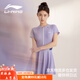 李寧（LI-NING）泳衣女連體裙式專(zhuān)業(yè)游泳衣遮肚顯瘦抗氯速干大碼保守溫泉女士泳裝 紫白 M 【身高155-160體重45-50】