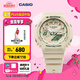 卡西歐（CASIO）G-SHOCK Green Accent colours系列戶外防水防震女士手表 送女友 GMA-S2100GA-7APR