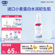 露安適（Lelch）嬰兒潤膚乳  潤膚露 身體乳 80g 0-1歲適用【初生安護(hù)系列】