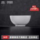景德鎮官方陶瓷簡(jiǎn)約吃飯碗高溫白瓷家用盤(pán)湯碗瓷器新結婚喬遷搬家禮物 【經(jīng)典純白】月白-5英寸羅漢碗*2
