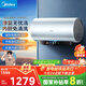 美的（Midea）免清洗電熱水器60升家用3300W變頻儲水式水電分離除氯養膚洗以舊換新國家補貼20%F6033-JE8Pro(HE)