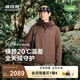 波司登2025年新款沖鋒衣鵝絨羽絨服男短款三合一防風(fēng)防水外套B250331323 棕咖色|7119 L 180/100A 體重約140-155斤