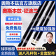 奧斯本茲奧斯本茲臺球桿驚喜123456驚喜九球大頭桿中式八球征途123球桿 奧斯本茲征途3【黑科技】光把