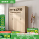 全友家居成品大衣柜頂柜組合臥室家具柜子現(xiàn)代簡約衣櫥家用政府補貼 【原木風(fēng)】1.6m四門衣柜 多規(guī)格靈活組合+科學(xué)分區(qū)收納
