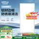 歐普（OPPLE）廚房燈集成吊頂燈扣板燈led吸頂衛(wèi)生間平板燈300×600明朗白24瓦