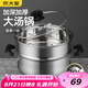 炊大皇304不銹鋼湯鍋+蒸屜 湯蒸燉鍋蒸鍋雙耳煮粥煮面 22cm 電磁爐通用