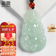 龍徽珠寶翡翠玉觀音吊墜菩薩玉墜玉石玉佩生日七夕情人節(jié)禮物送男友