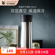 WMF德國WMF福騰寶Impulse保溫系列雙層杯壁不銹鋼水杯0.35L高顏值 保溫杯不銹鋼 350ml