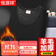 恒源祥【冬季熱銷(xiāo)】保暖內衣男女加厚加絨秋衣秋褲套裝含羊毛秋冬棉衣