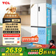 TCL大無(wú)界451升T9 Pro十字四開(kāi)門(mén)58cm超薄平嵌入式雙系統三循環(huán)冰箱國家補貼20%一級能效R451T9-UQS