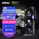 微星（MSI）魔龍 GeForce RTX 5060 Ti 16G GAMING TRIO OC AI推理 電競游戲設(shè)計(jì)智能學(xué)習(xí)獨(dú)立顯卡
