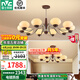 雷士（NVC）美式復古奶油風吊燈LED客廳大燈餐廳吊燈飾全屋溫馨臥室燈具套餐 10+6頭 【一室一廳】【帶光源】