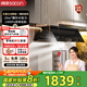 帥康【星云大廚】Y865超薄平嵌頂側(cè)雙吸抽油煙機(jī)燃?xì)庠钐籽b 29m3大吸力1400pa變頻 熱熔自清洗套餐 【星云大廚Pro】29m3大吸力單煙機(jī)Y865