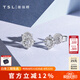 謝瑞麟（TSL）18K金鉆石耳釘星之光群鑲鉆石白金耳環(huán)耳飾63242七夕禮物 定價(jià)類（鉆石約26顆，共約14分）