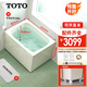 TOTO浴缸T968小戶(hù)型家用獨立成人深泡日本進(jìn)口迷你帶裙邊小浴缸(08-A) 1.02m左裙邊 配PE墊高塊+移位管