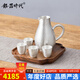 銀器時(shí)代 純銀999酒壺酒具套裝家用白酒杯銀酒具純手工分酒器 素銀款1壺4杯 約310克+證書(shū)