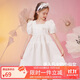 ASK JUNIOR女童連衣裙2025夏薄款中大童時(shí)尚泡泡袖純色公主裙 白色 160