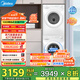 美的（Midea）洗烘套裝10KG滾筒洗衣機+熱泵烘干機 巴氏除菌除螨除毛絮神器毛白色套裝 家電補貼 MG100V11FPRO+MH100V11F
