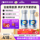 鈣爾奇海外全能骨膠原60粒*2瓶 成人通用老年 關(guān)節養護軟骨片 原裝進(jìn)口