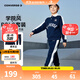 Converse匡威兒童套裝春季新款休閑時尚學(xué)生運動套裝長袖長褲兩件套童裝 藏青藍 140 /68 【建議身高128-140cm】