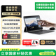 聯(lián)想平板異能者S130 【歷史低價搶購】觸控二合一筆記本平板電腦  3K分辨率全面屏16G+512G Windows