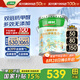 三棵樹(shù)漆（SKSHU）乳膠漆防霉抗甲醛凈味五合一墻面漆涂料油漆室內(nèi)自刷內(nèi)墻裝修墻漆 可調(diào)色 18L*1件