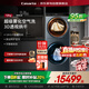 卡薩帝（Casarte）洗烘護一體機12公斤 中子-融熠 洗烘一體+3D透視烘+雙擎熱泵+洗烘套裝 商場(chǎng)同款CZ B12LWS12ALBU1