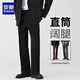 羅蒙（ROMON）直筒闊腿褲男士春秋季高級感免燙垂墜感黑色西裝褲寬松休閑西褲 長(cháng)褲黑色 XL 建議125-140斤